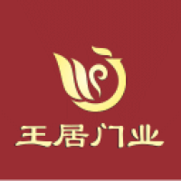 cropped cropped 王居 logo.png